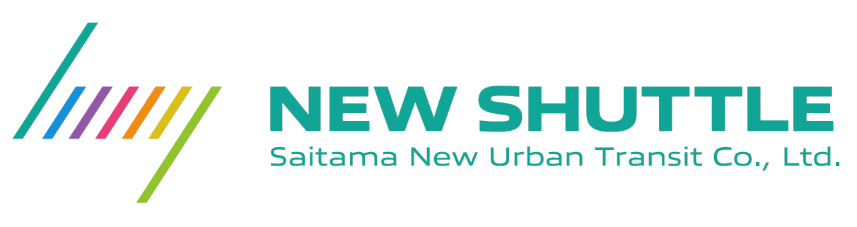 さいたま新都市交通