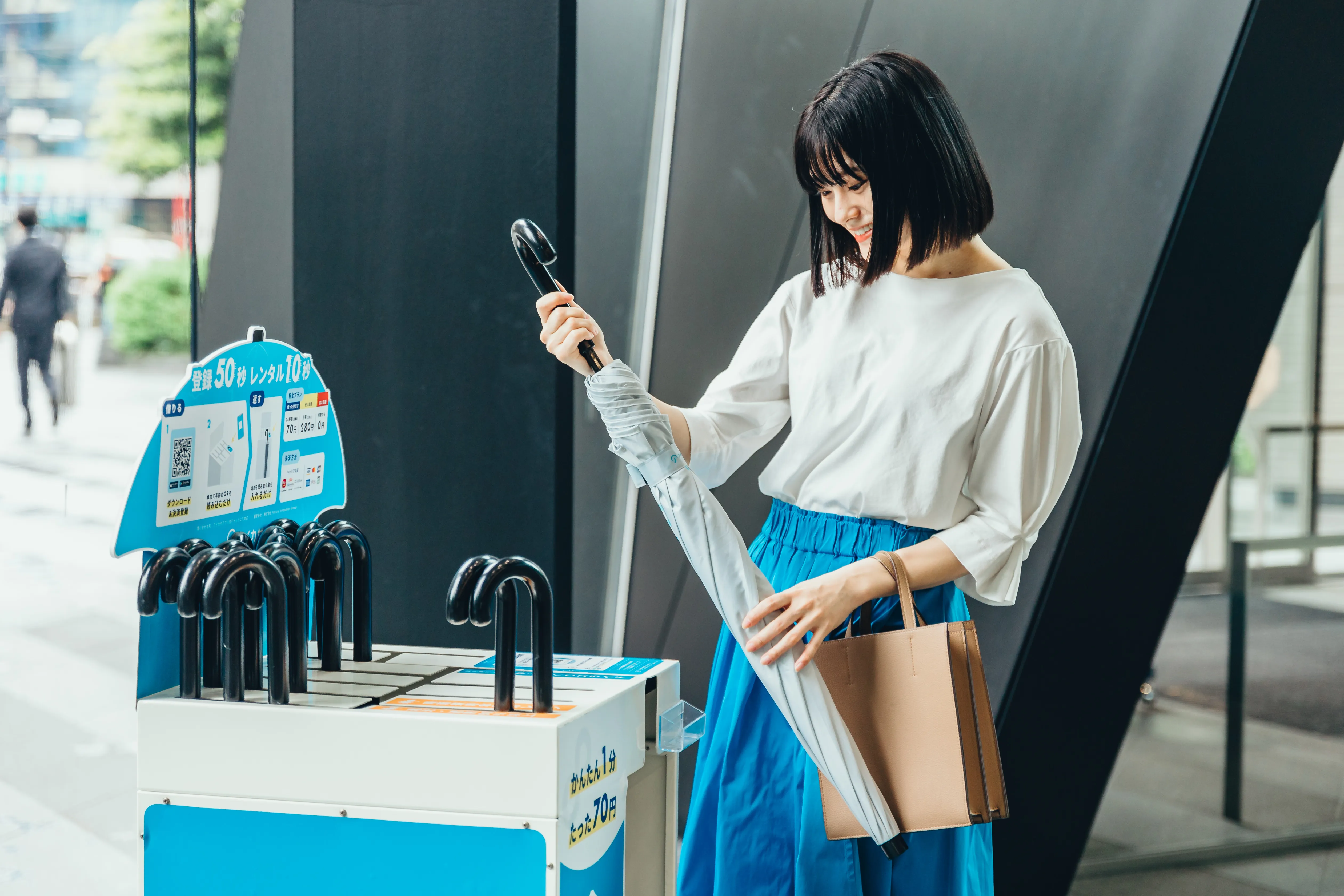 返す